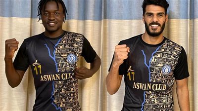 فريق أسوان يتعاقد مع عماد فتحي ولاعب المنتخب الأنجولي