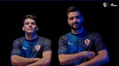  الزمالك يكشف تصميم الزي البديل 