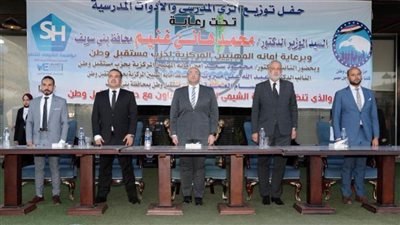 أبرز فعاليات وأنشطة حزب مستقبل وطن في المحافظات اليوم الخميس