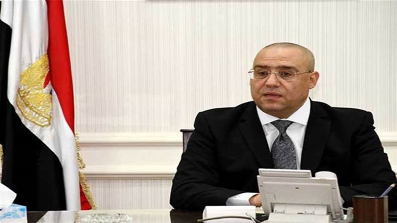 وزير الاسكان عاصم