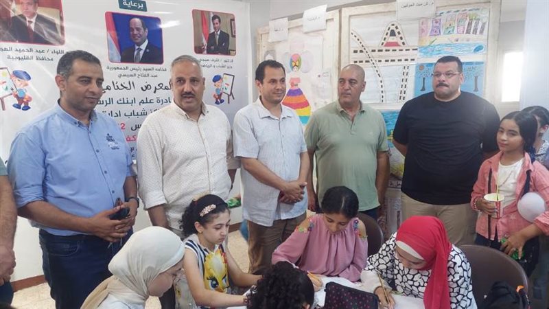 مبادرة علم ابنك الرسم