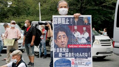 صحيفة يابانية: تظاهرات لإلغاء جنازة شينزو آبي على مستوى البلاد