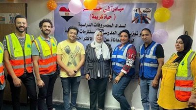 حياة كريمة تطلق مبادرة 