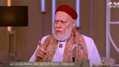 علي جمعة يروي أعاجيب حدثت في يوم ولادة النبي.. فيديو