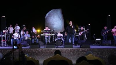 دار الأوبرا اختتمت فعاليات مهرجان رشيد الأول للموسيقى والغناء بالبحيرة