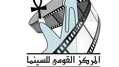 وحدة دعم سينما الشباب بـ