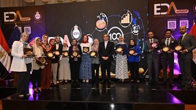 هيئة الدواء المصرية تحتفل بختام مبادرة الرعاية الصيدلية وتكرم الفائزين