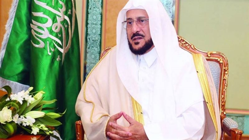 عبد اللطيف آل الشيخ
