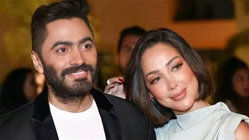 تامر و بسمه