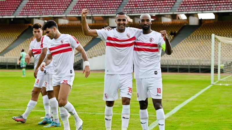 الزمالك