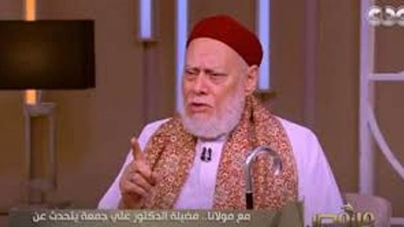 الدكتور علي جمعة