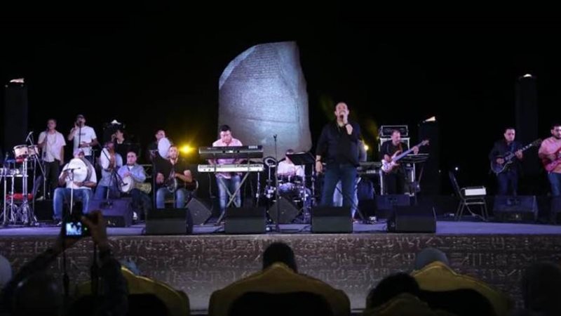 مهرجان رشيد للموسيقي