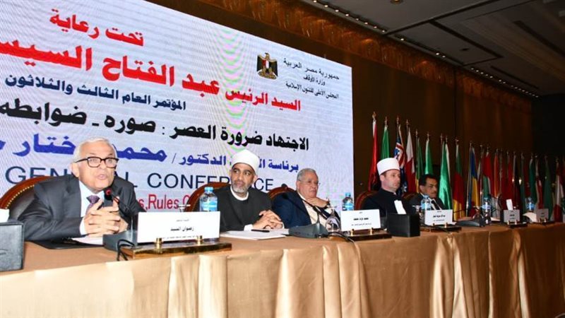 فعاليات المؤتمر