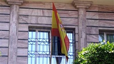 غدا.. انطلاق النسخة الثانية من ملتقى الشراكة متعددة الأطراف مصر - إسبانيا بالقاهرة