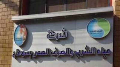 رحلة تعريفية لرواد الكنيسة القبطية بأولاد غريب لمحطة مياه سوهاج غرب