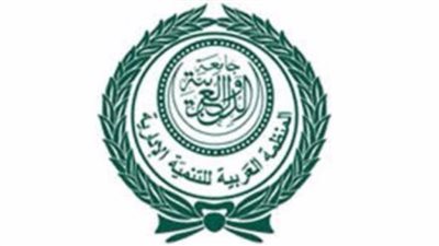 غدا.. المنظمة العربية للتنمية الإدارية تنظم المؤتمر العربي الثاني للمصارف الإسلامية