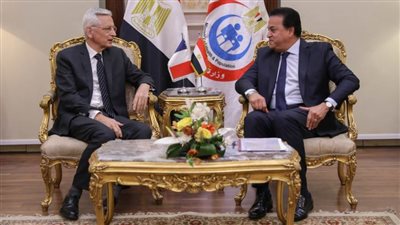 وزير الصحة يستقبل سفير فرنسا لبحث تعزيز التعاون بين البلدين في القطاع الصحي