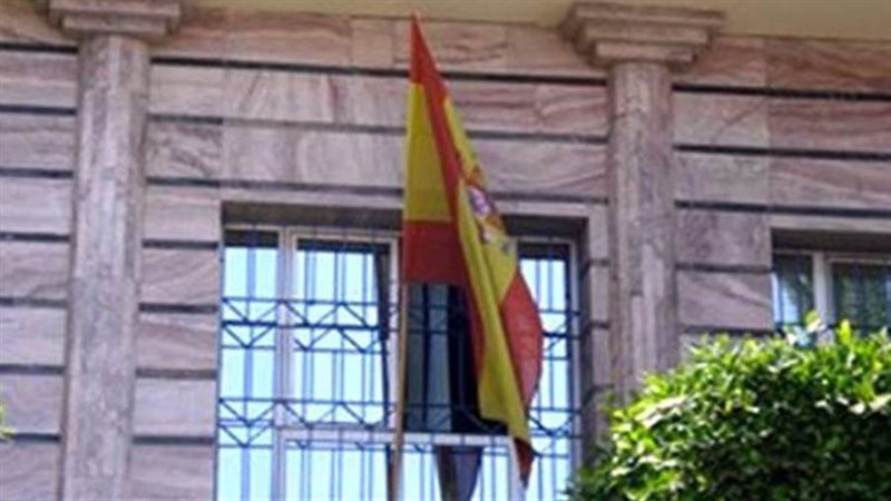 سفارة إسبانيا بالقاهرة