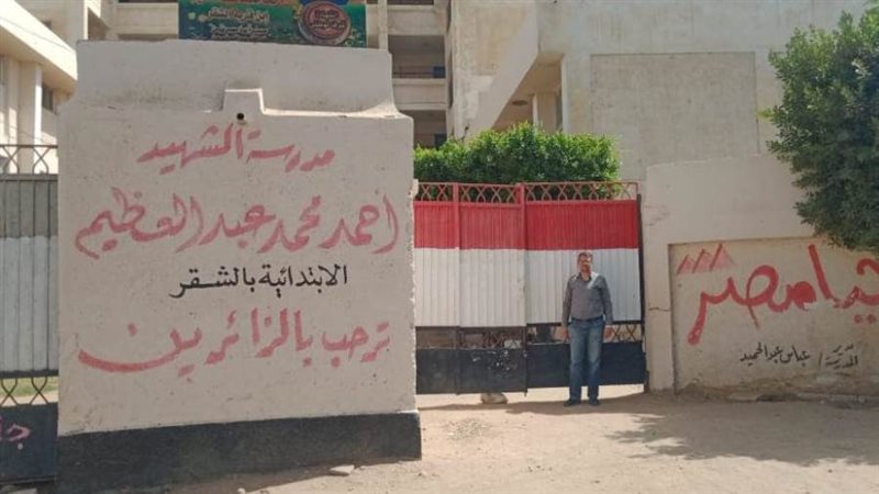 بوابة روز اليوسف