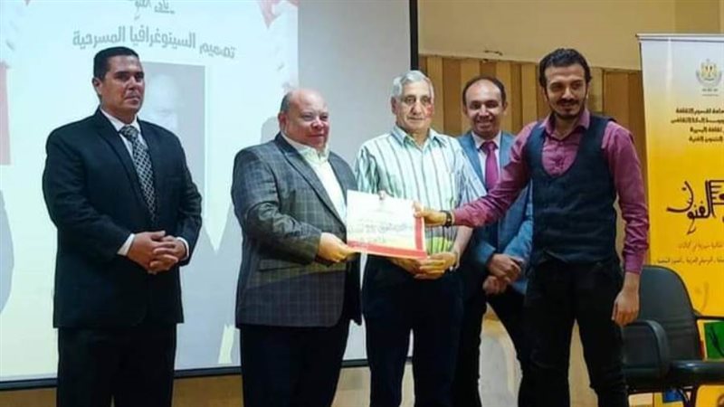 تصميم السينوغرافيا