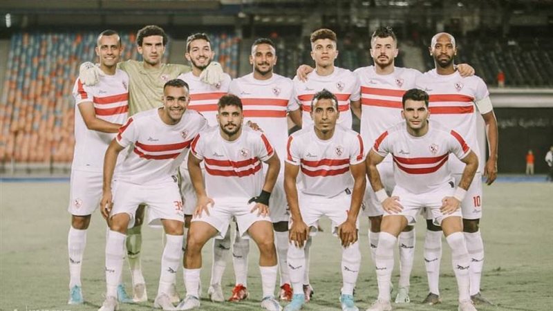 الزمالك