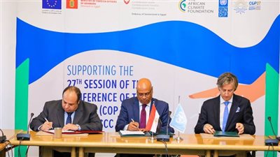 الحكومة المصرية وبرنامج الأمم المتحدة الإنمائي والشركاء الداعمون يوقعون على مشروع لدعم