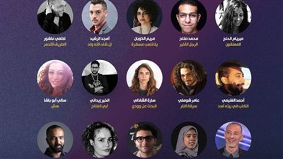 «ملتقى القاهرة السينمائي» يعلن قائمة المشاريع المشاركة بمهرجان القاهرة السينمائي