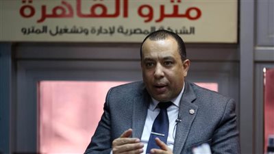 تجديد الثقة لبكير متحدثًا رسميًا ومدير الإعلام والعلاقات العامة بمترو الأنفاق