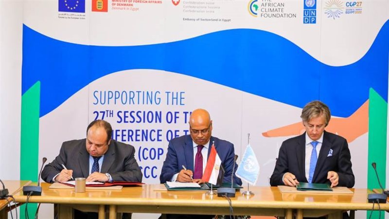 توقيع الشراكة