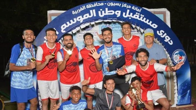 فاعليات مستقبل وطن