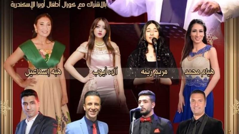 فرقة أوبرا الإسكندرية