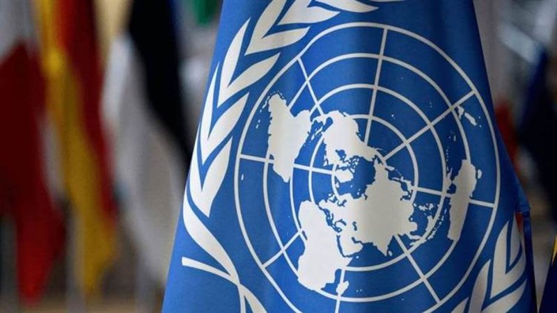 الأمم المتحدة