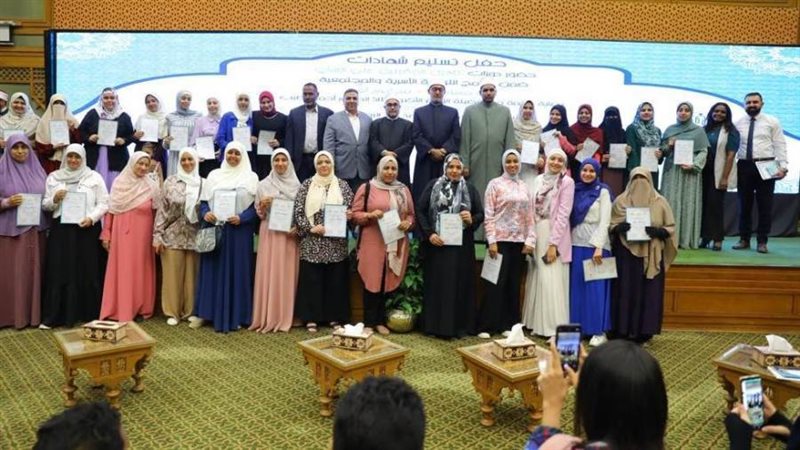 مركز الأزهر للمؤتمرات