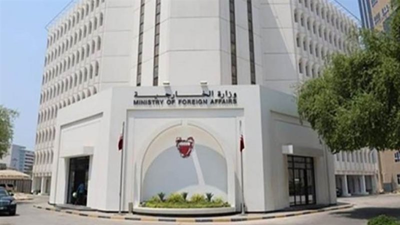 وزارة الخارجية العراقية