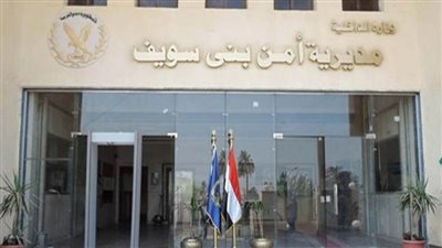 إصابة عجوز في انفجار أنبوبة بوتاجاز داخل منزل في بني سويف