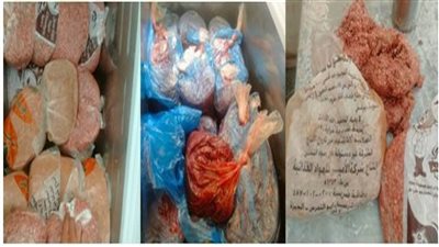 الداخلية تضبط لحوم مفرومة وسلع تموينيه مجهولة المصدر 
