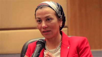 وزيرة البيئة: الإقبال الكبير على المشاركة في مؤتمر 