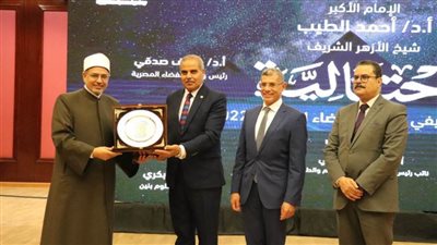 رئيس جامعة الأزهر يكرم المشاركين في البرنامج التدريبي بالتعاون مع وكالة الفضاء المصرية