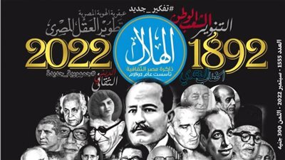 وثيقة صحفية مهمة.. مجلة 