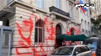 تعرض واجهة القنصلية الروسية في نيويورك للتخريب... فيديو