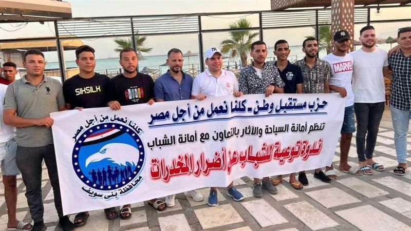 فاعليات مستقبل وطن