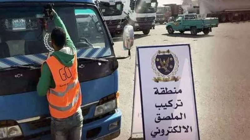 مخالفات عدم تركيب