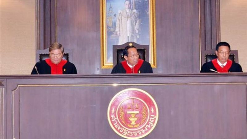 المحكمة الدستورية