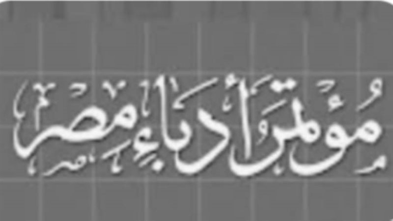 اختيار الوادي الجديد