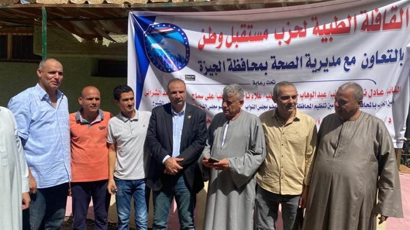 فاعليات مستقبل وطن