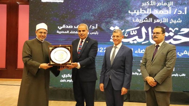 جامعة الأزهر