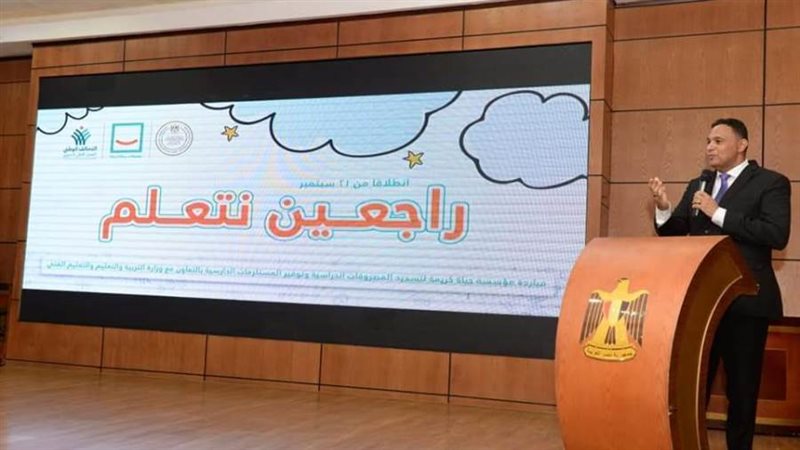 الدكتور أيمن مختار