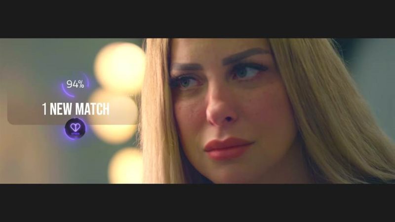 ريم مصطفى في دوبامين