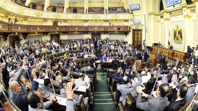 مجلس النواب