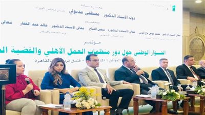 التحالف الوطني يناقش دور منظمات المجتمع المدني في التصدي للقضية السكانية